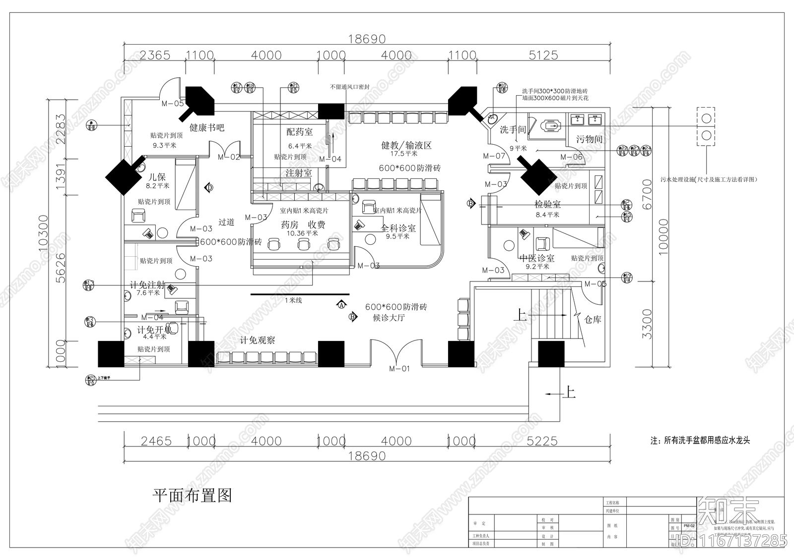 现代医院cad施工图下载【ID:1167137285】