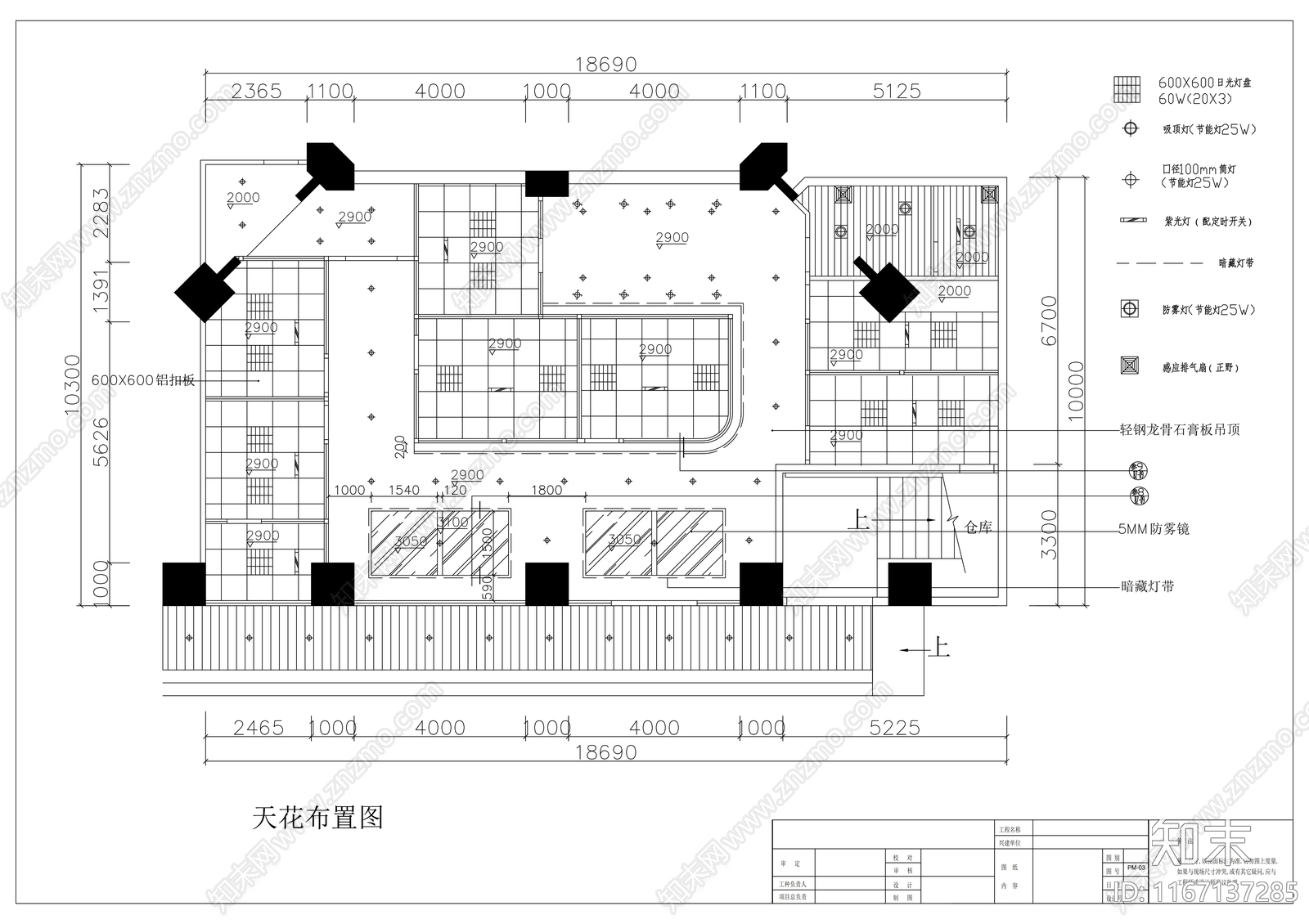 现代医院cad施工图下载【ID:1167137285】