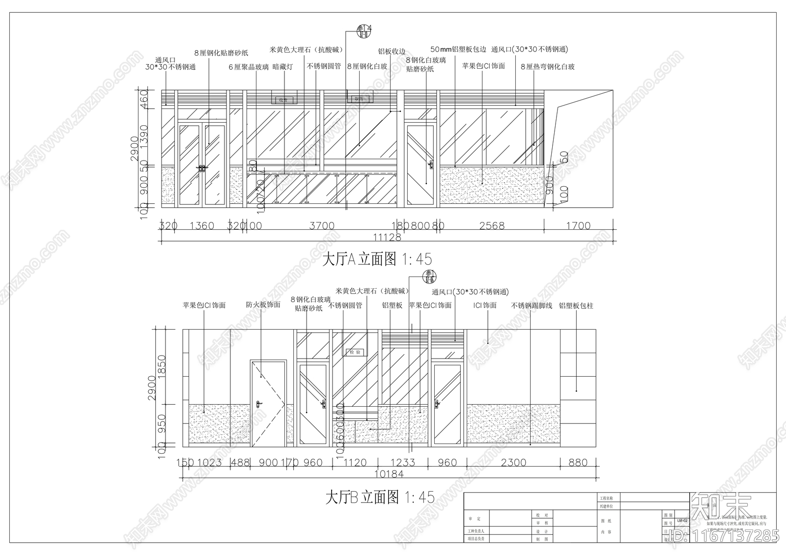 现代医院cad施工图下载【ID:1167137285】