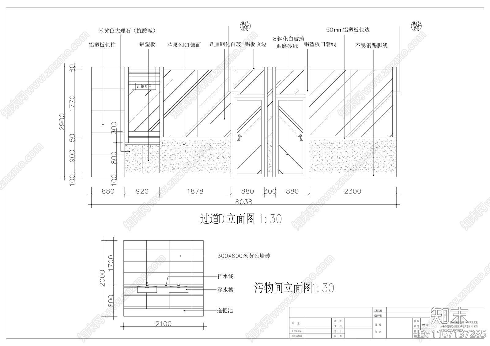 现代医院cad施工图下载【ID:1167137285】