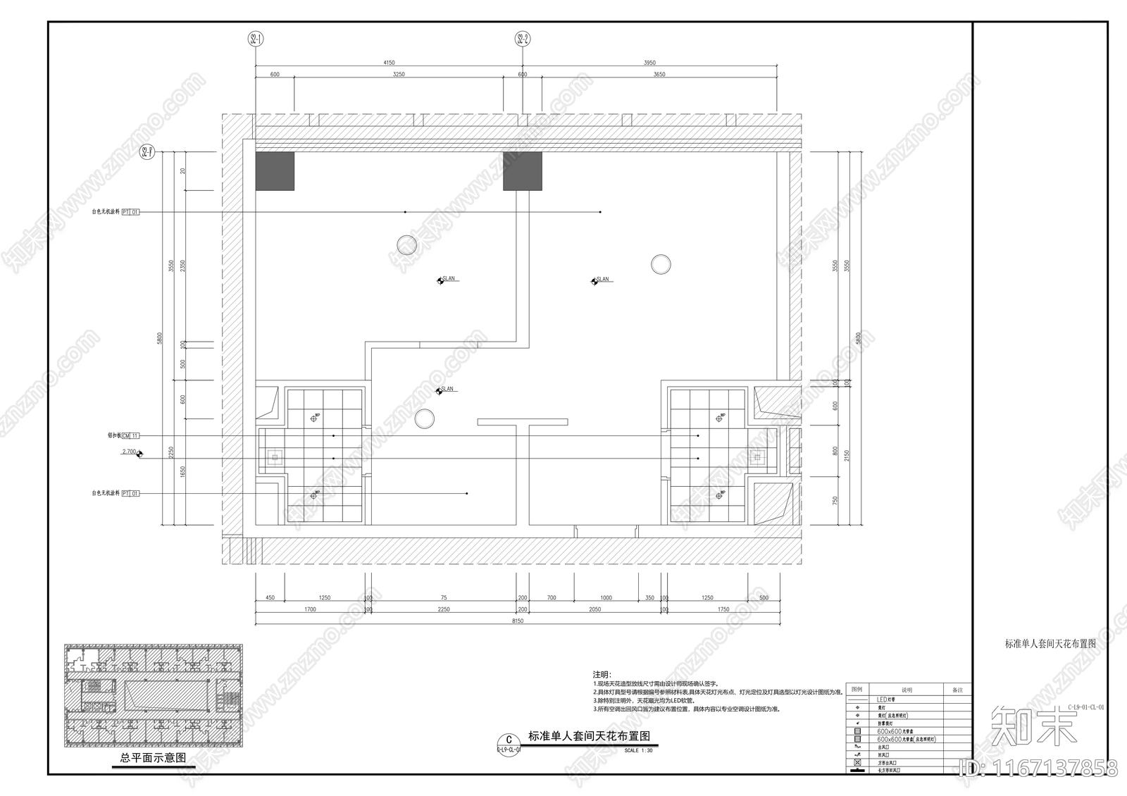 现代医院cad施工图下载【ID:1167137858】