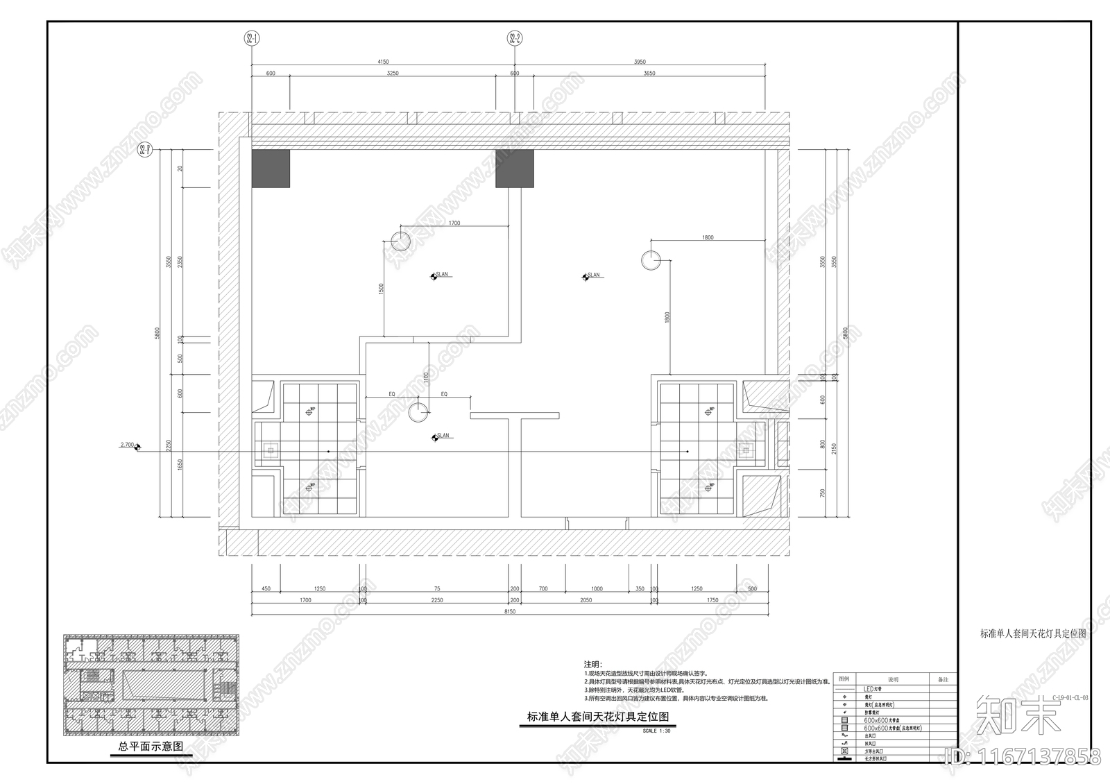 现代医院cad施工图下载【ID:1167137858】