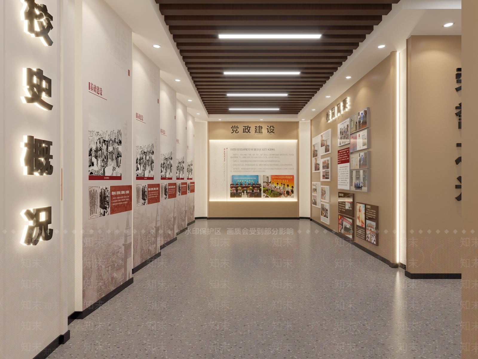 现代党建展厅3D模型下载【ID:1214672243】