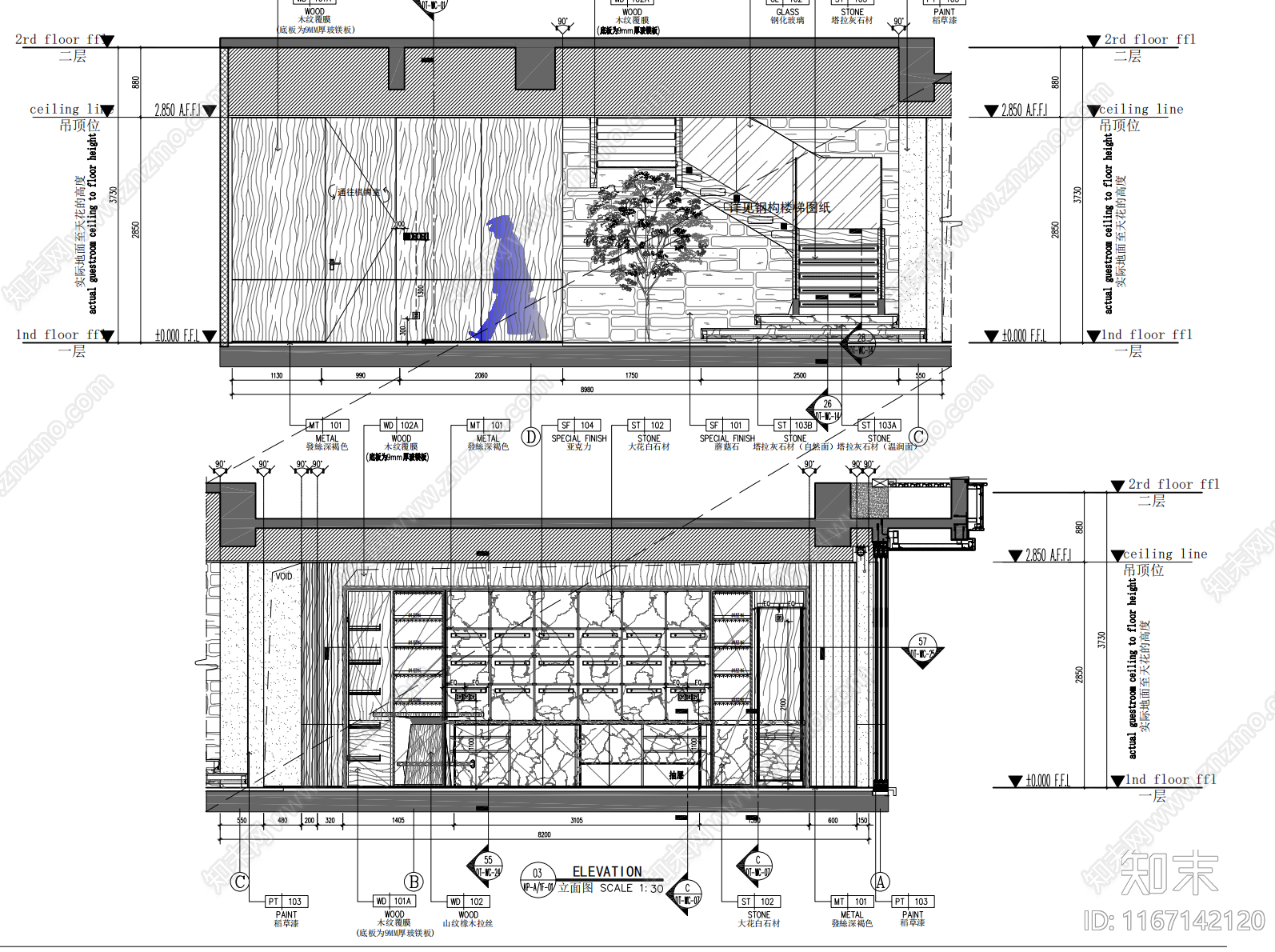 现代整体家装空间cad施工图下载【ID:1167142120】