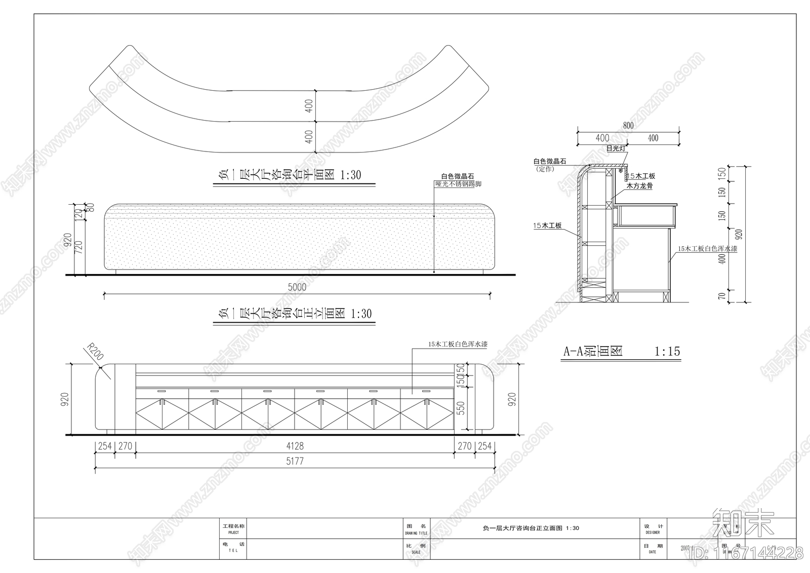 现代医院cad施工图下载【ID:1167144228】