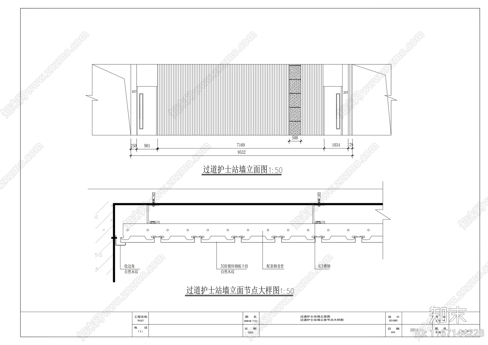 现代医院cad施工图下载【ID:1167144228】