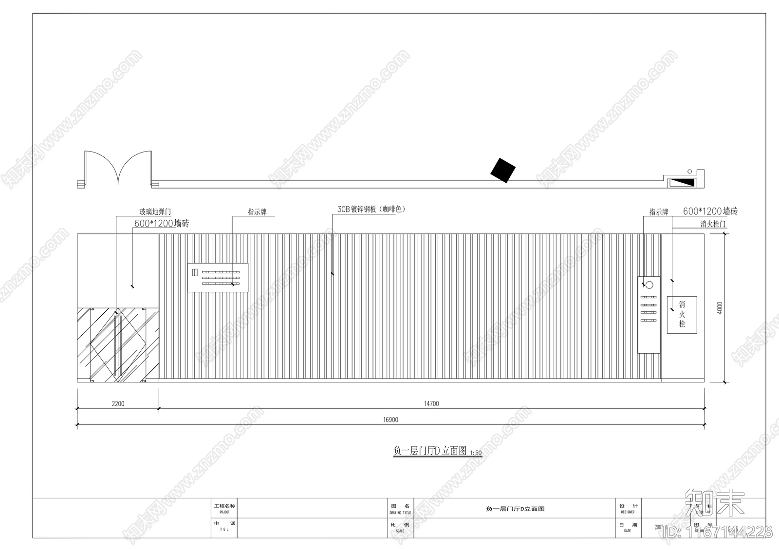 现代医院cad施工图下载【ID:1167144228】