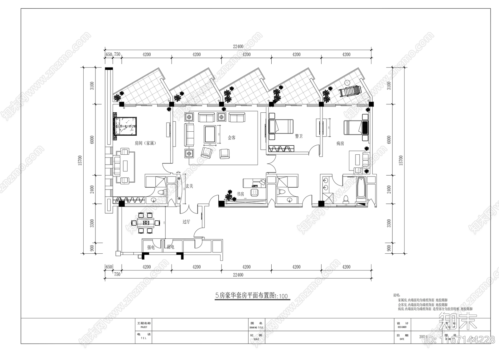 现代医院cad施工图下载【ID:1167144228】