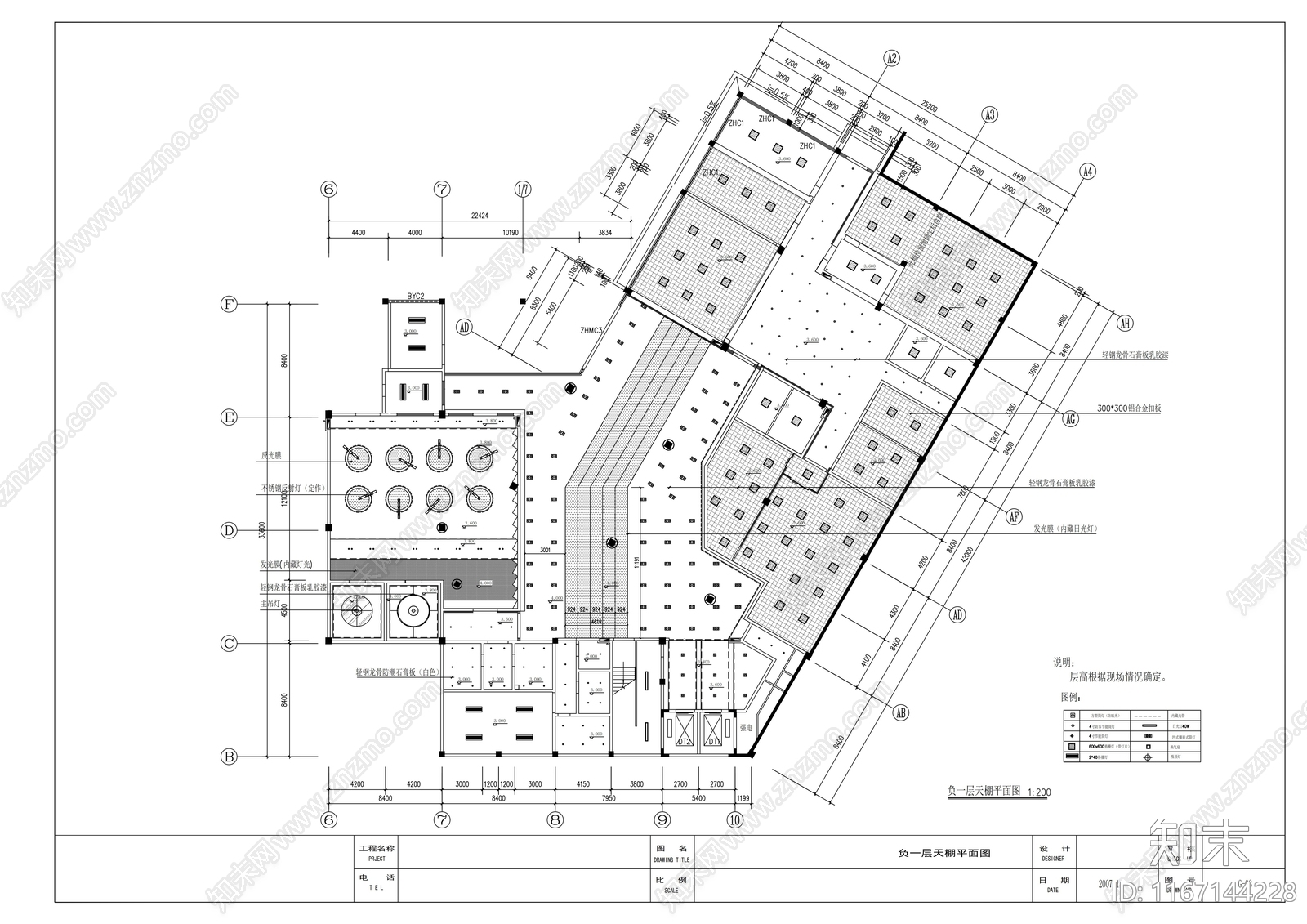 现代医院cad施工图下载【ID:1167144228】