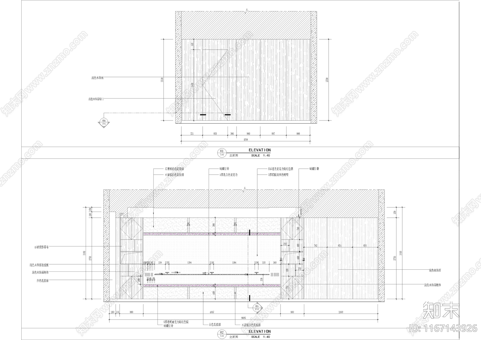 现代办公室cad施工图下载【ID:1167143926】