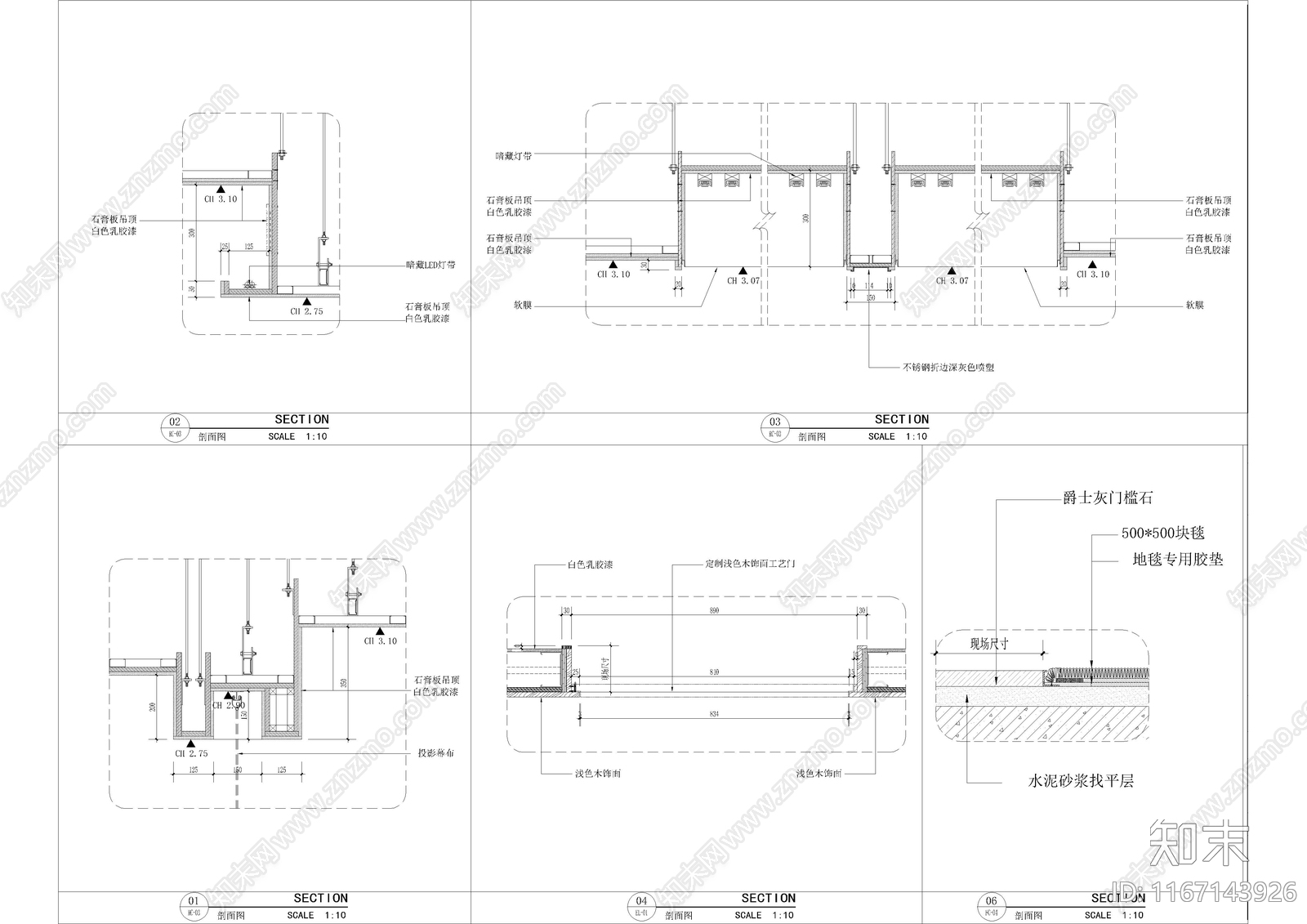 现代办公室cad施工图下载【ID:1167143926】