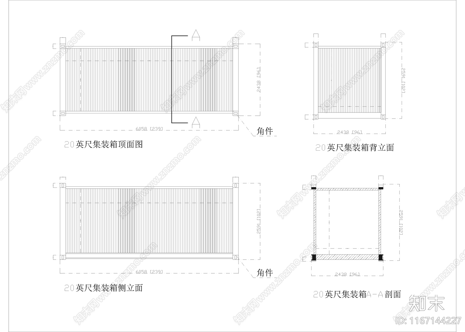 现代集装箱cad施工图下载【ID:1167144227】