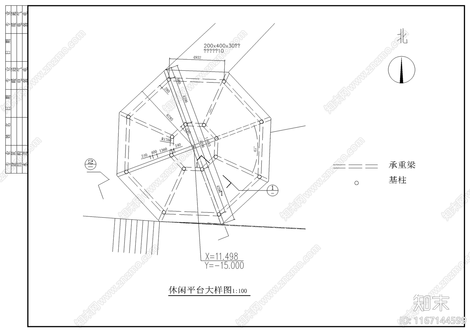 现代其他公共建筑cad施工图下载【ID:1167144599】