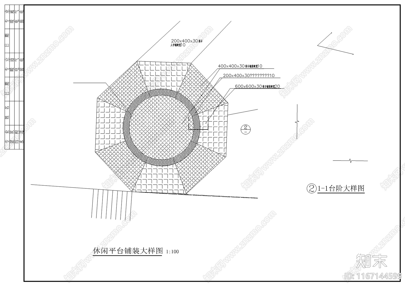 现代其他公共建筑cad施工图下载【ID:1167144599】