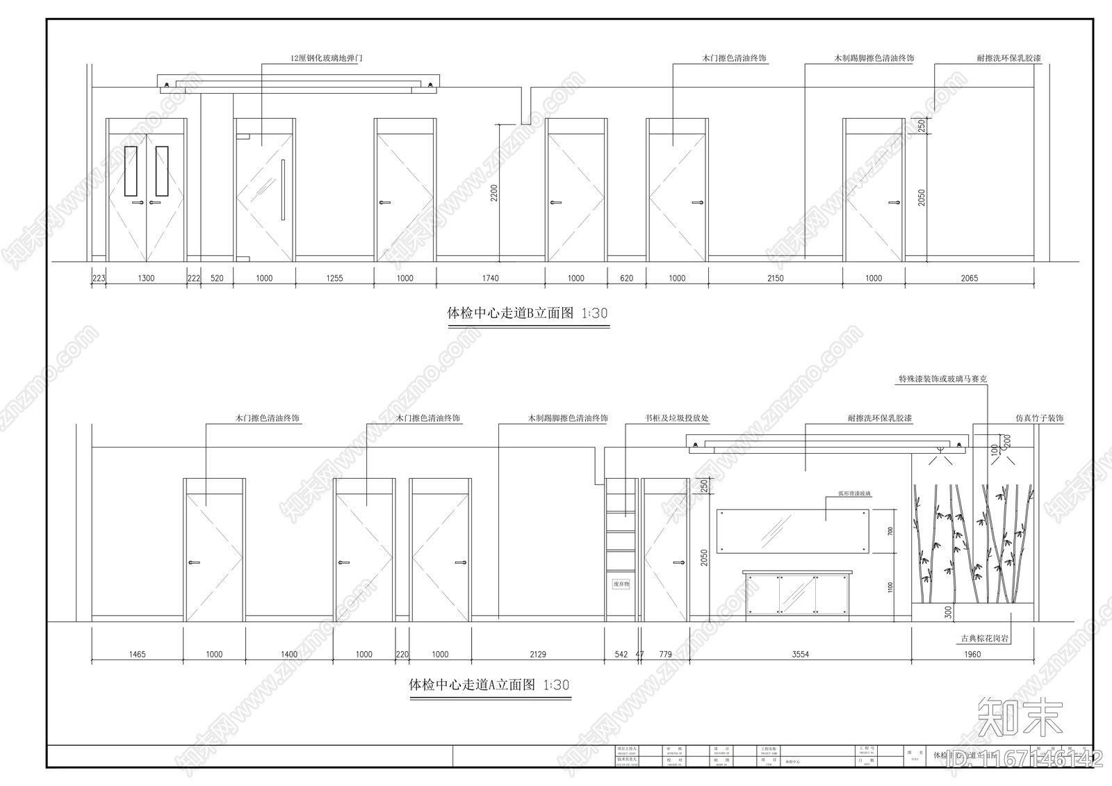 现代医院cad施工图下载【ID:1167146142】