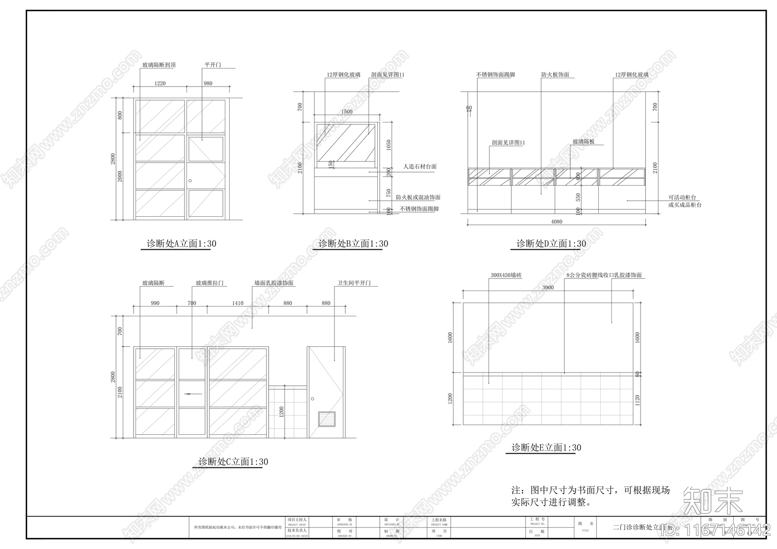 现代医院cad施工图下载【ID:1167146142】