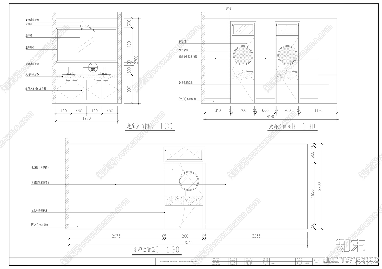现代医院cad施工图下载【ID:1167146142】