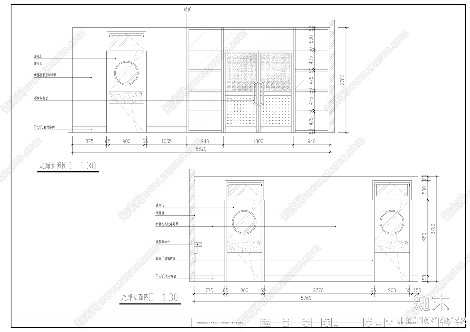 现代医院cad施工图下载【ID:1167146142】