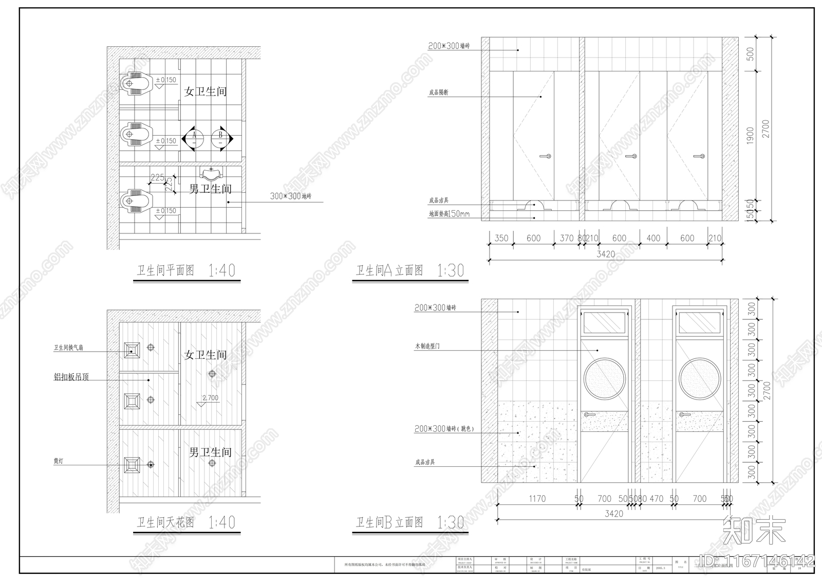 现代医院cad施工图下载【ID:1167146142】
