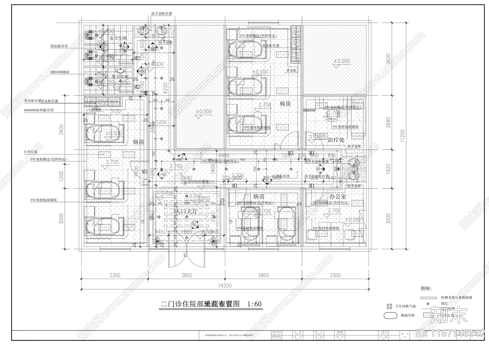 现代医院cad施工图下载【ID:1167146142】
