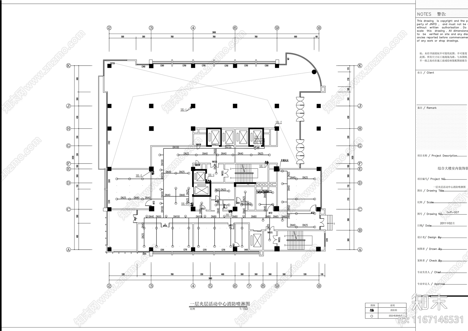 现代医院cad施工图下载【ID:1167146531】