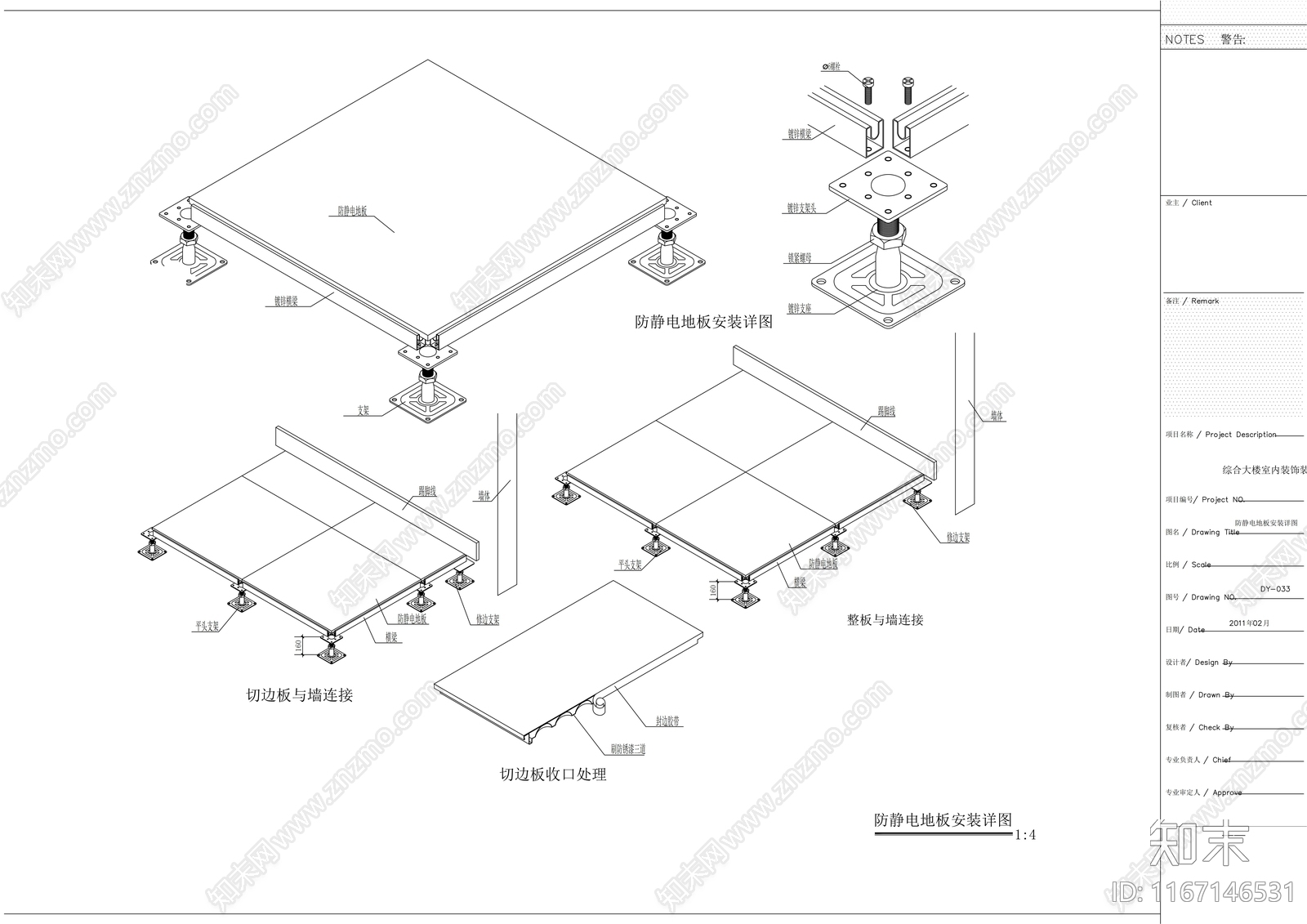 现代医院cad施工图下载【ID:1167146531】