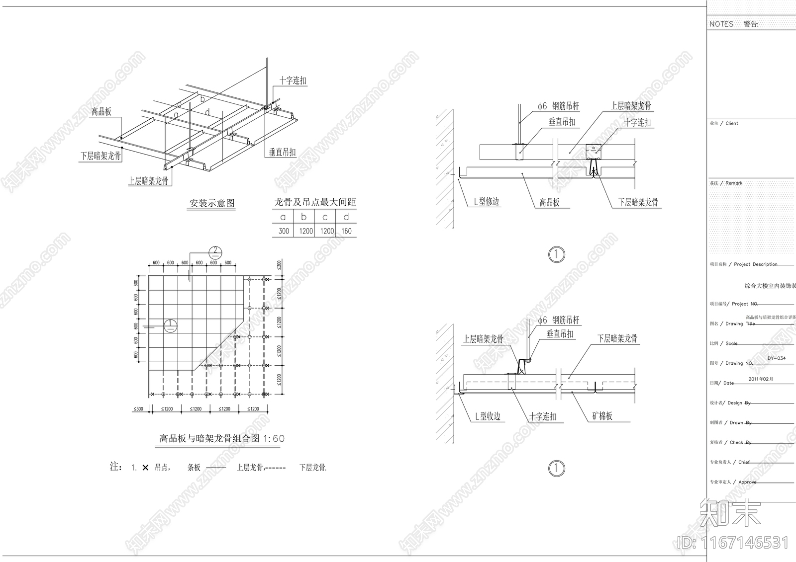 现代医院cad施工图下载【ID:1167146531】