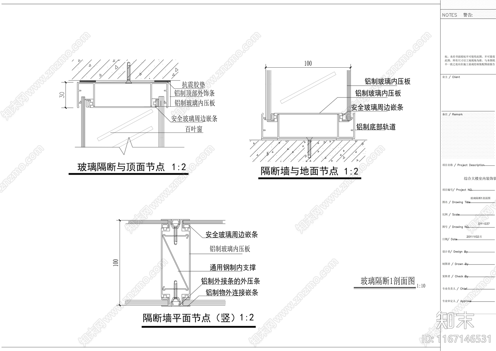 现代医院cad施工图下载【ID:1167146531】