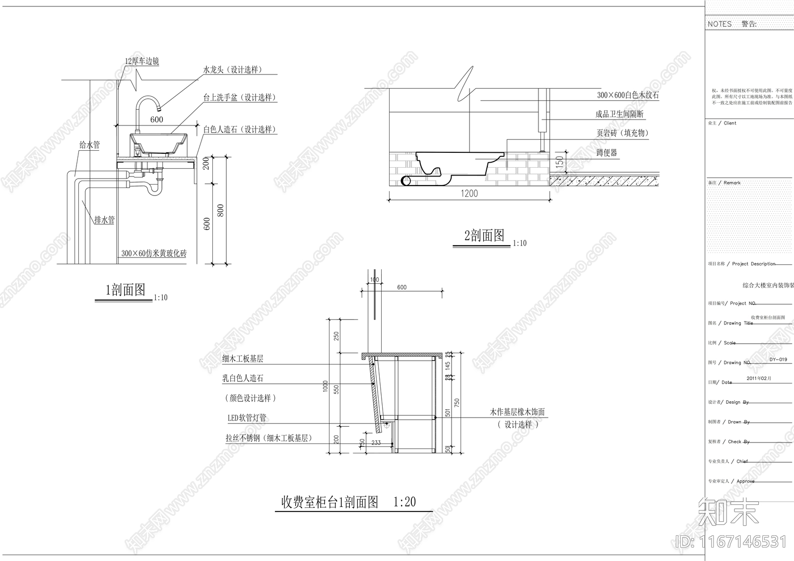 现代医院cad施工图下载【ID:1167146531】