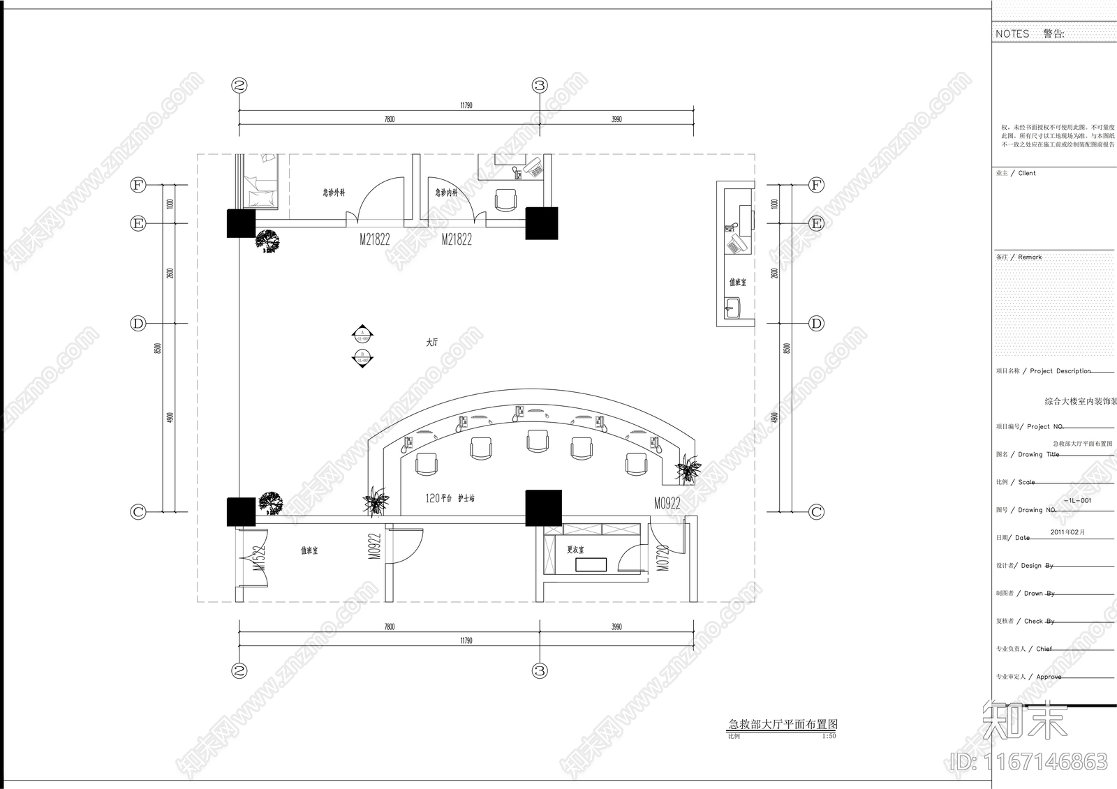 现代医院cad施工图下载【ID:1167146863】