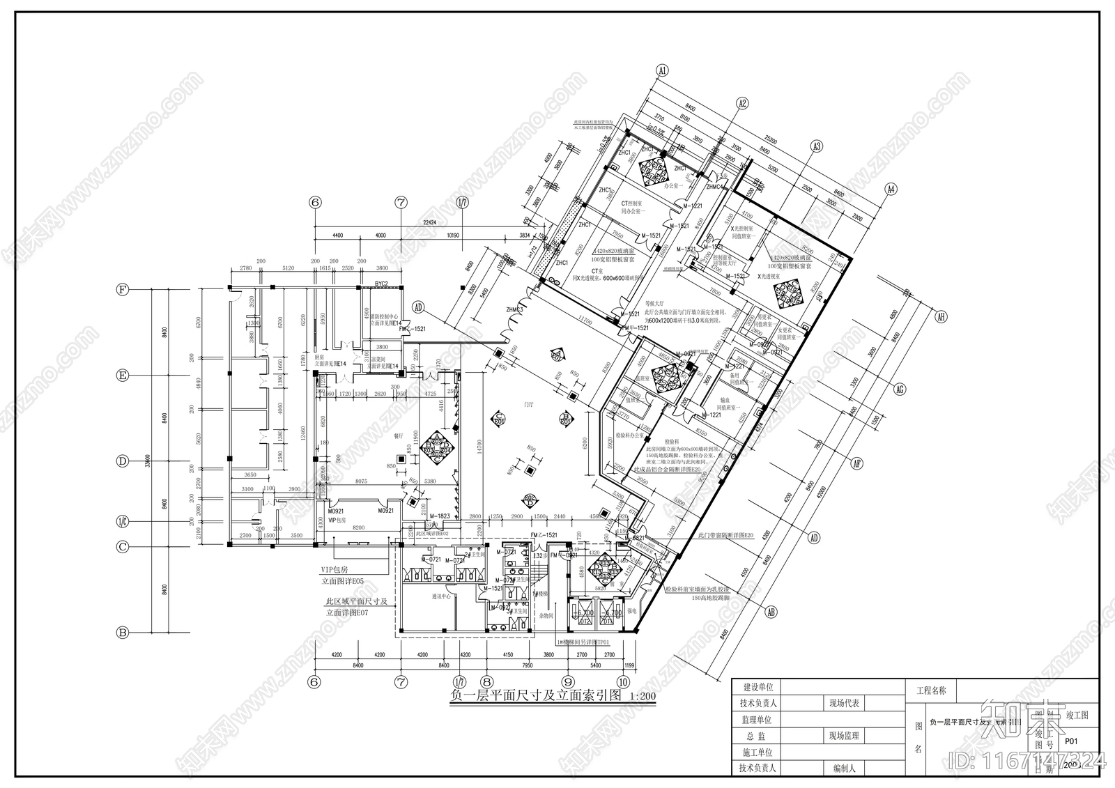 现代医院cad施工图下载【ID:1167147324】