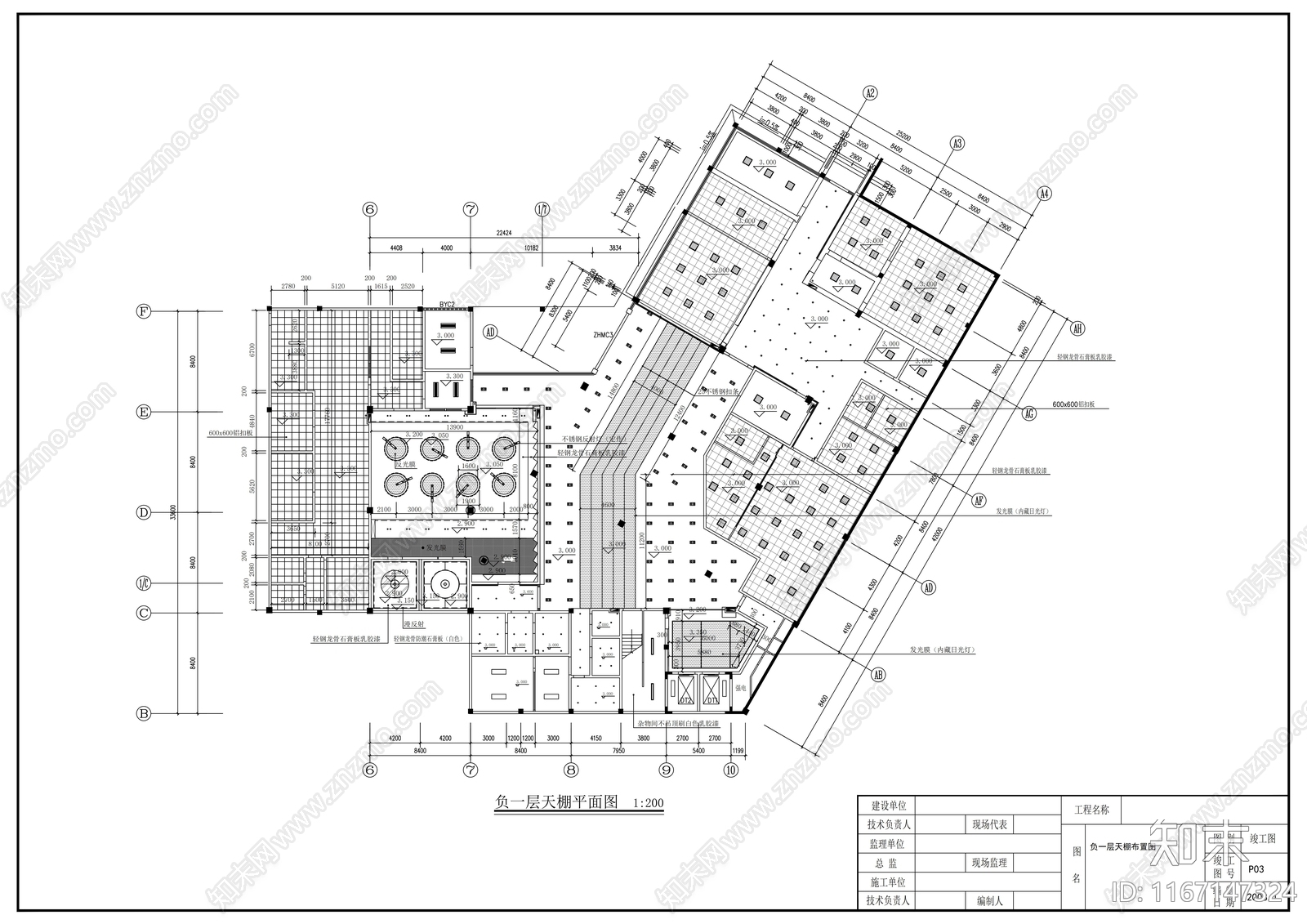 现代医院cad施工图下载【ID:1167147324】