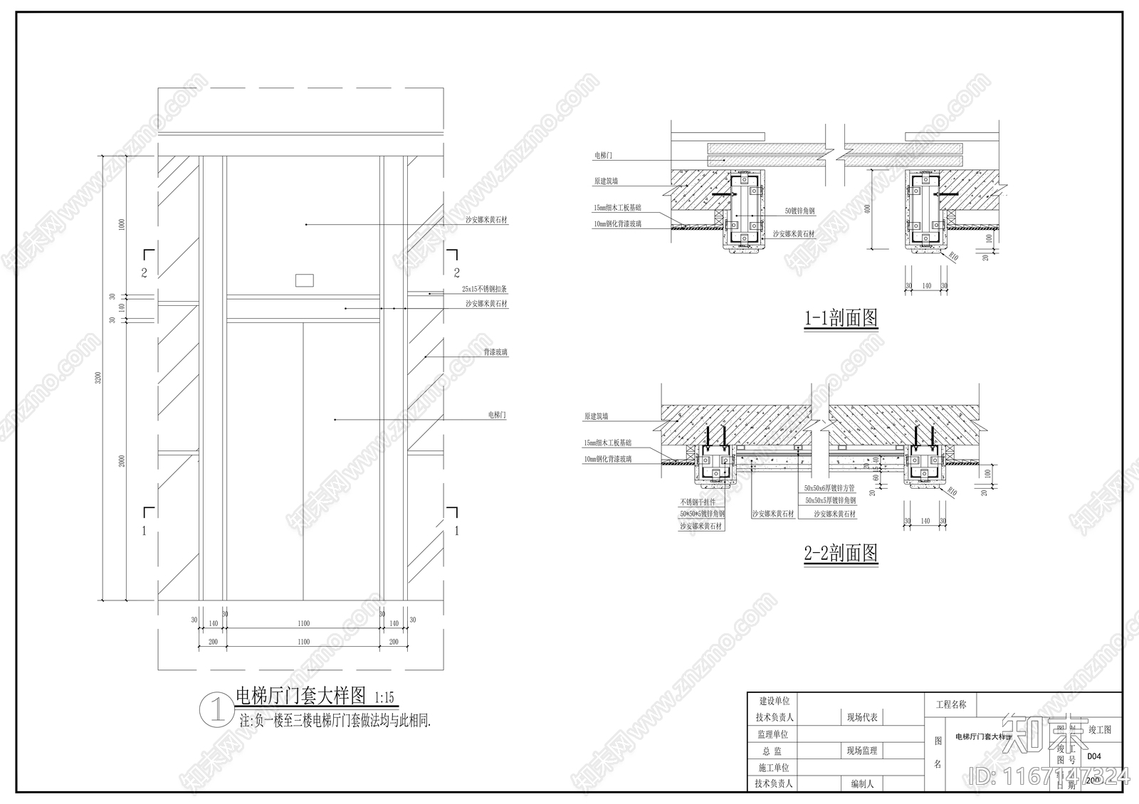 现代医院cad施工图下载【ID:1167147324】