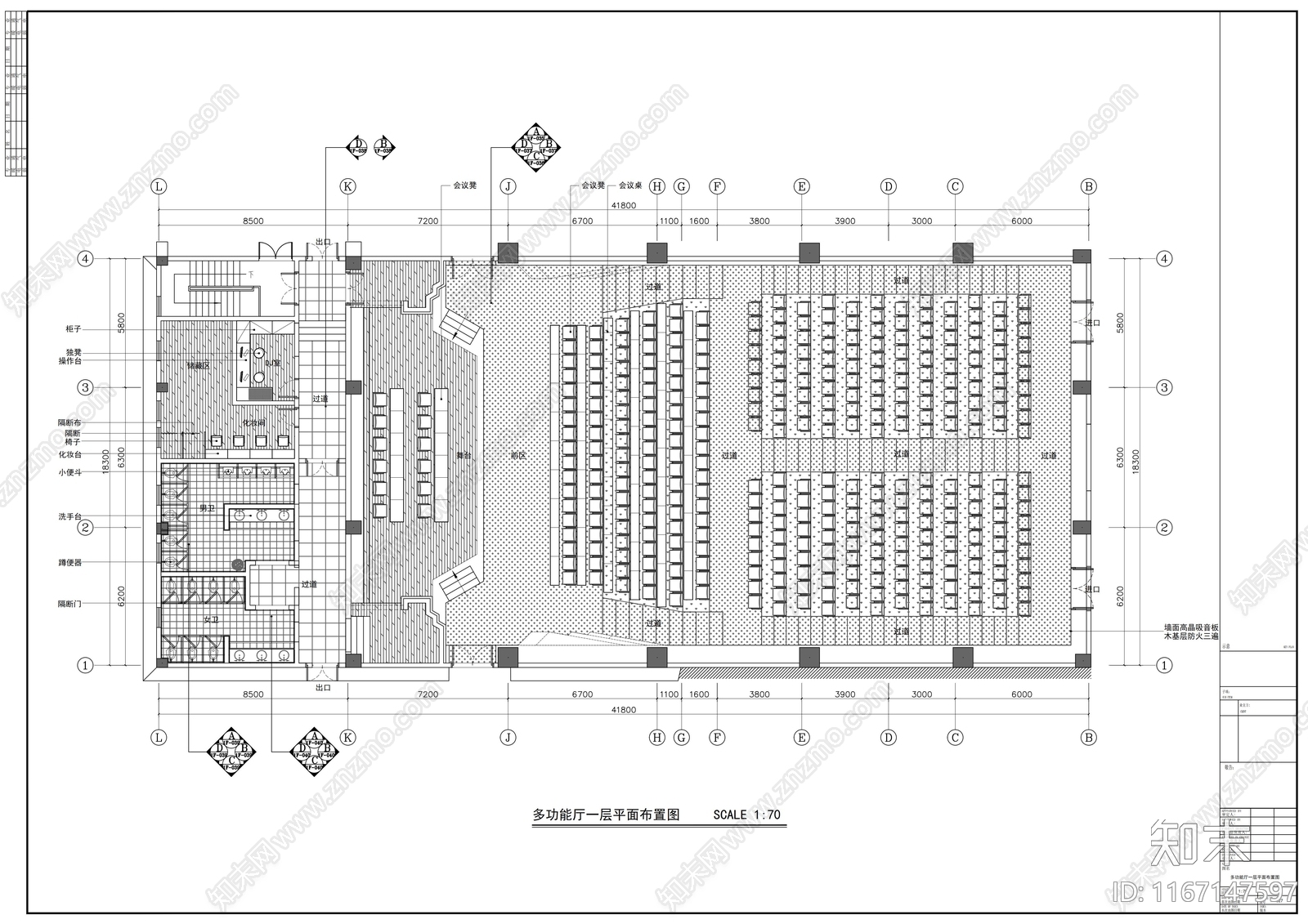 现代其他医疗空间施工图下载【ID:1167147597】