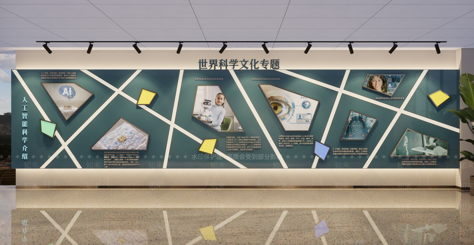 现代简约其他学校空间SU模型下载【ID:1167148345】