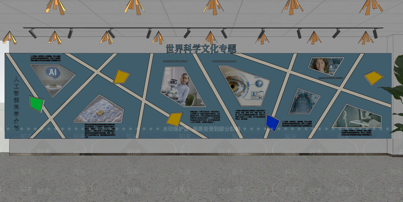 现代简约其他学校空间SU模型下载【ID:1167148345】