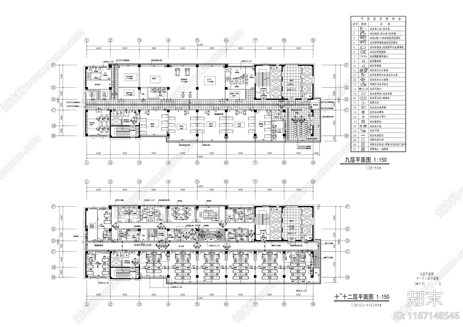 现代医院cad施工图下载【ID:1167148546】