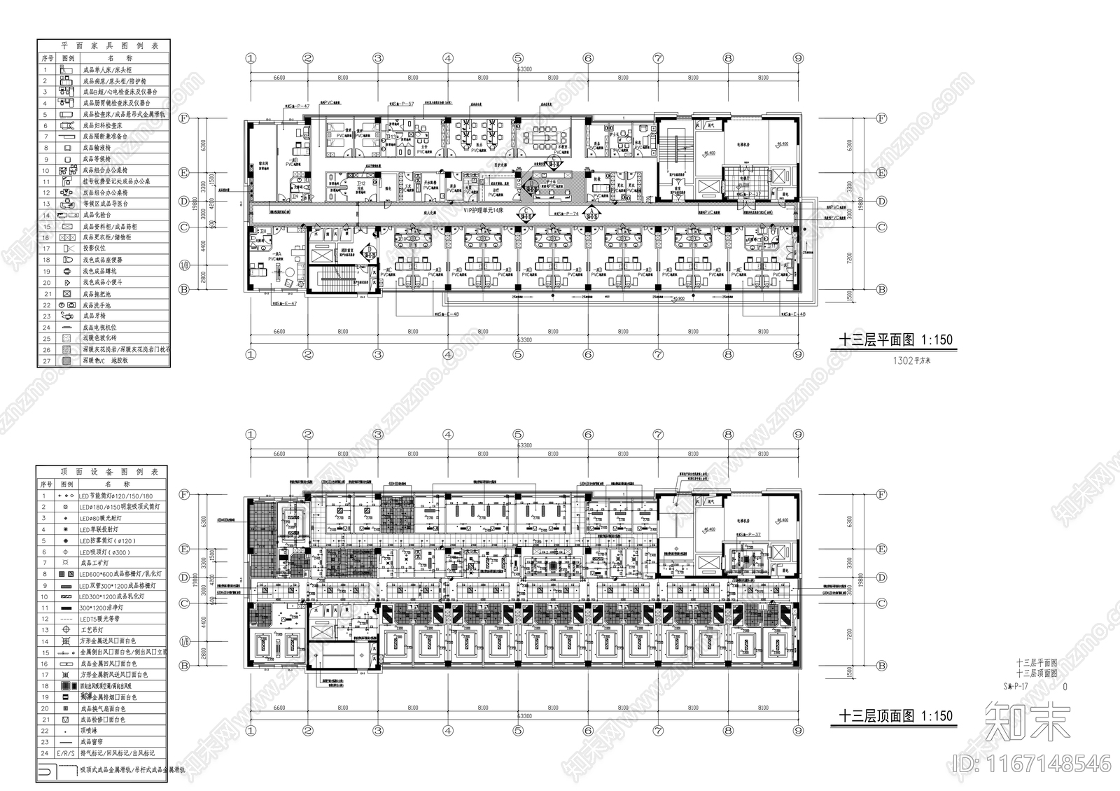 现代医院cad施工图下载【ID:1167148546】