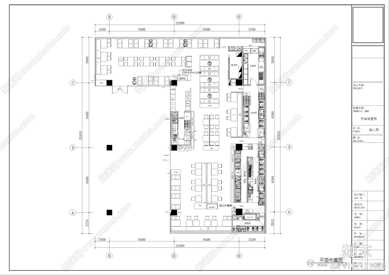 现代中餐厅cad施工图下载【ID:1167151026】