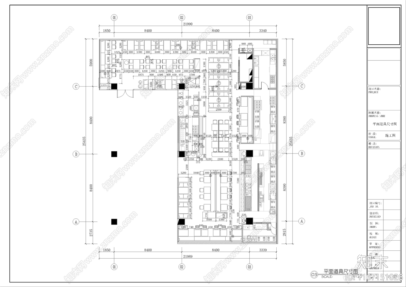 现代中餐厅cad施工图下载【ID:1167151026】
