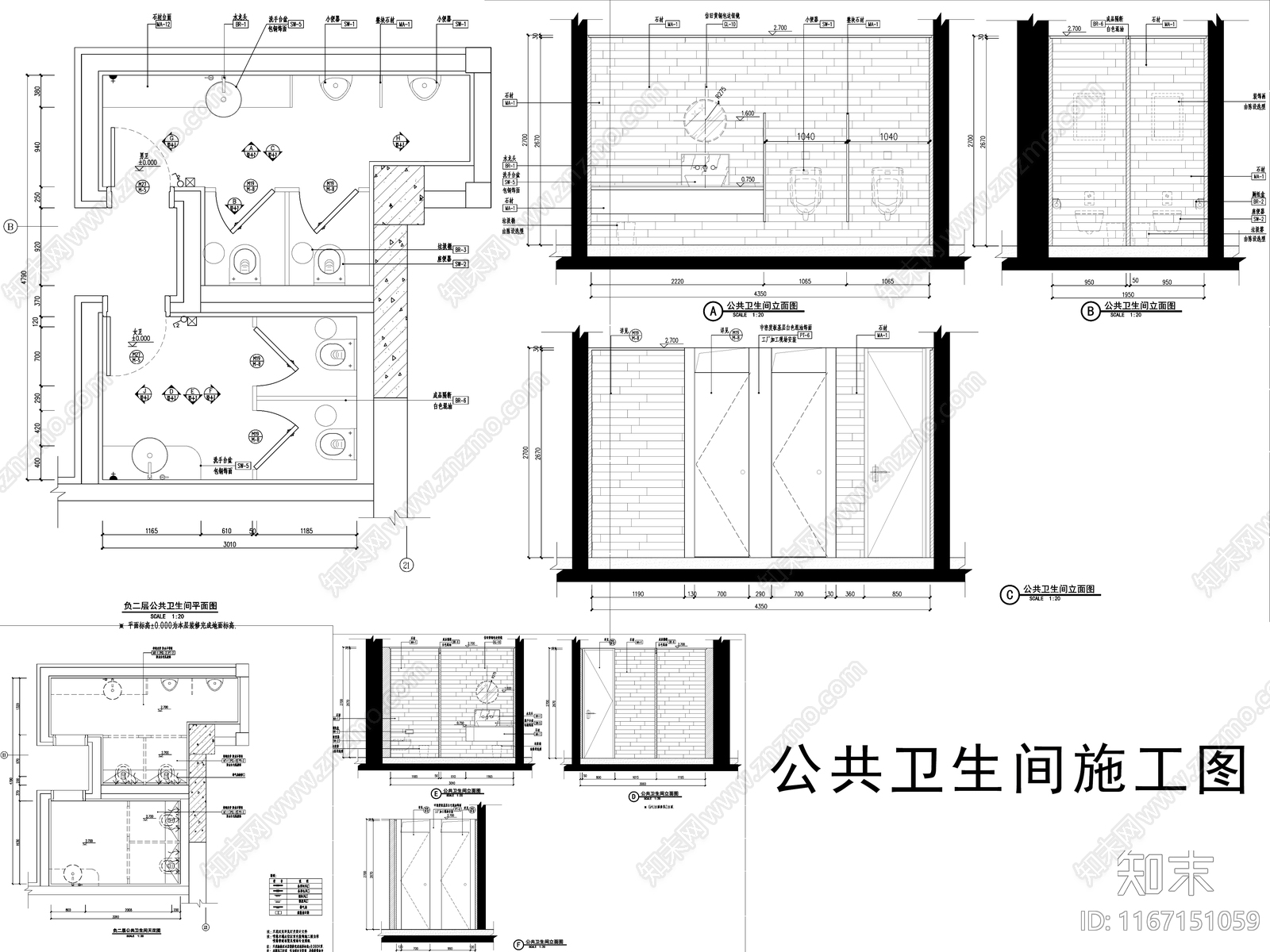 新中式中式公共卫生间cad施工图下载【ID:1167151059】