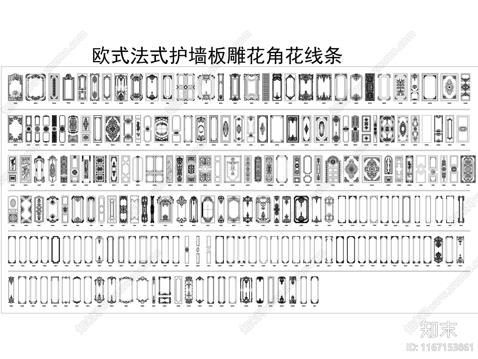 2024年法式奶油风雕花角线护墙板石膏线图库施工图下载【ID:1167153861】