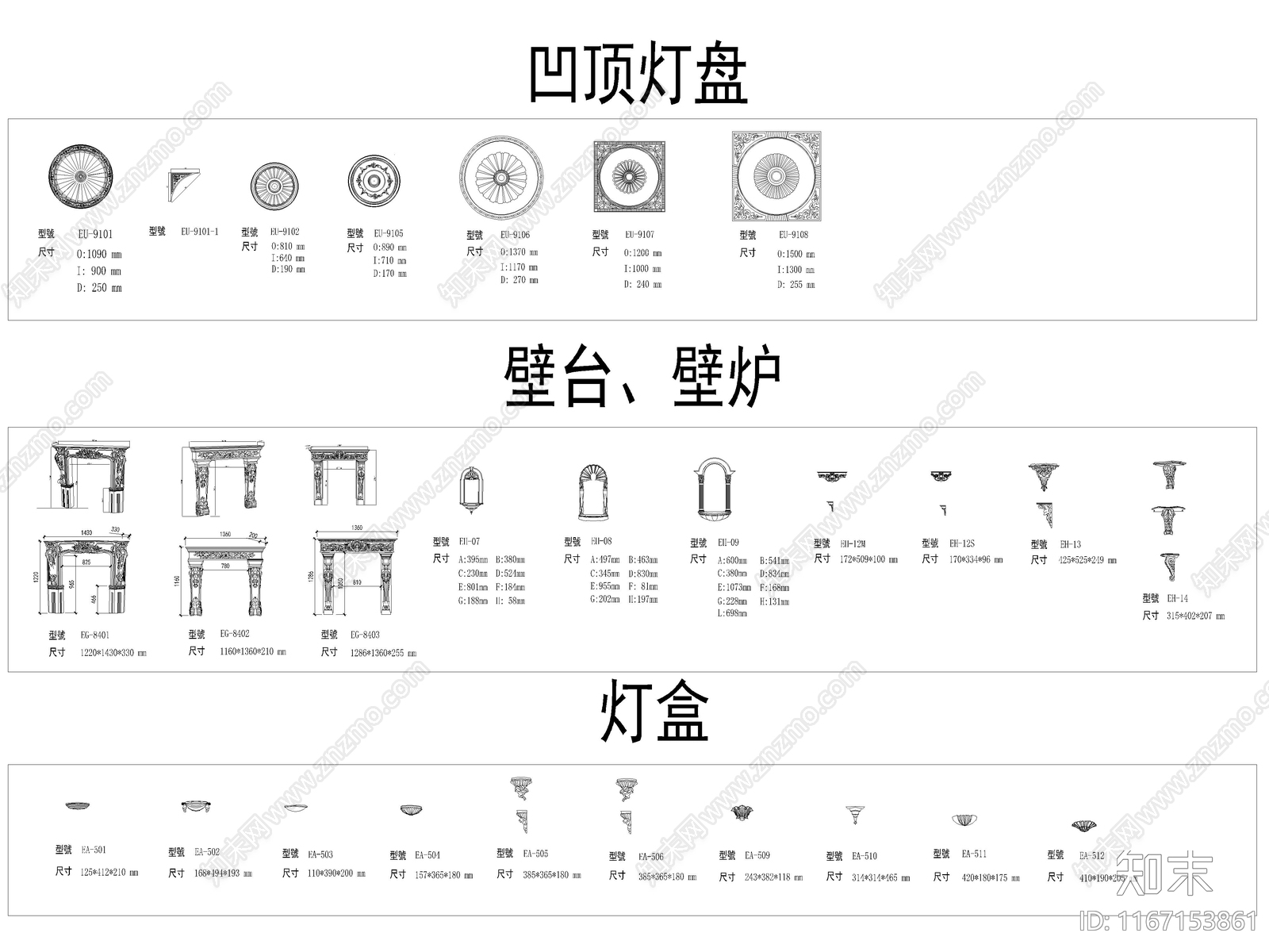 2024年法式奶油风雕花角线护墙板石膏线图库施工图下载【ID:1167153861】