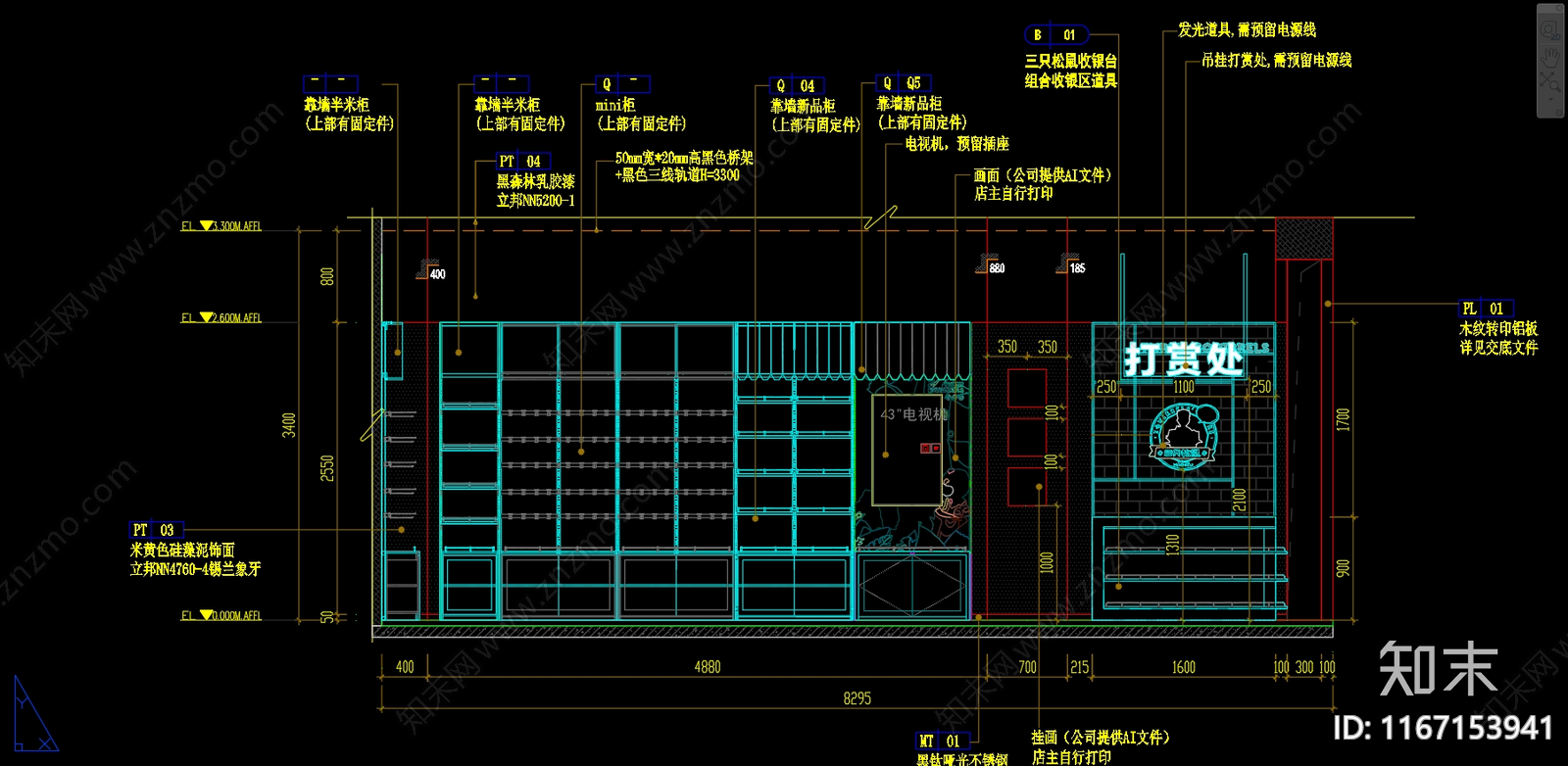 现代超市cad施工图下载【ID:1167153941】