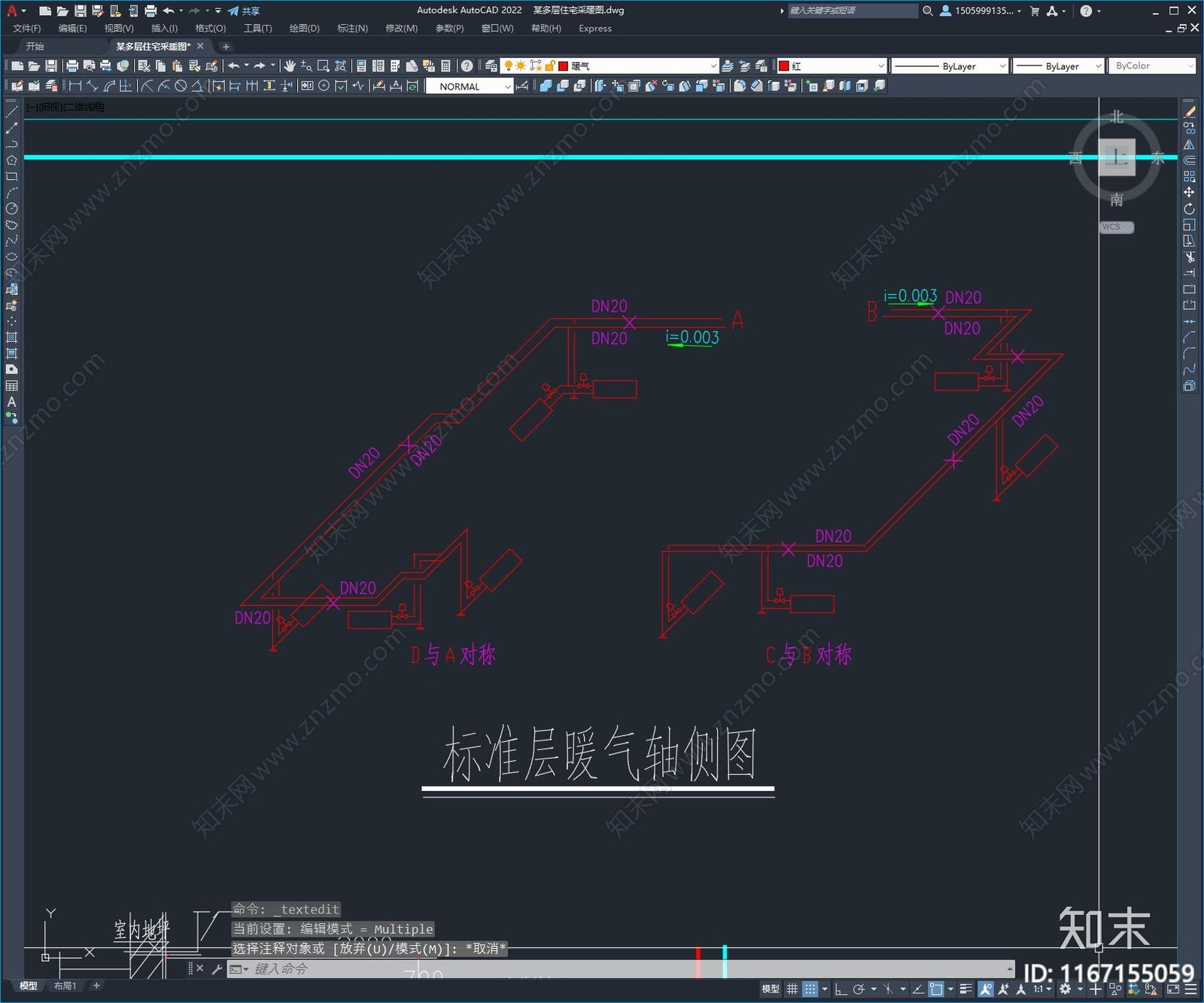 暖通图施工图下载【ID:1167155059】