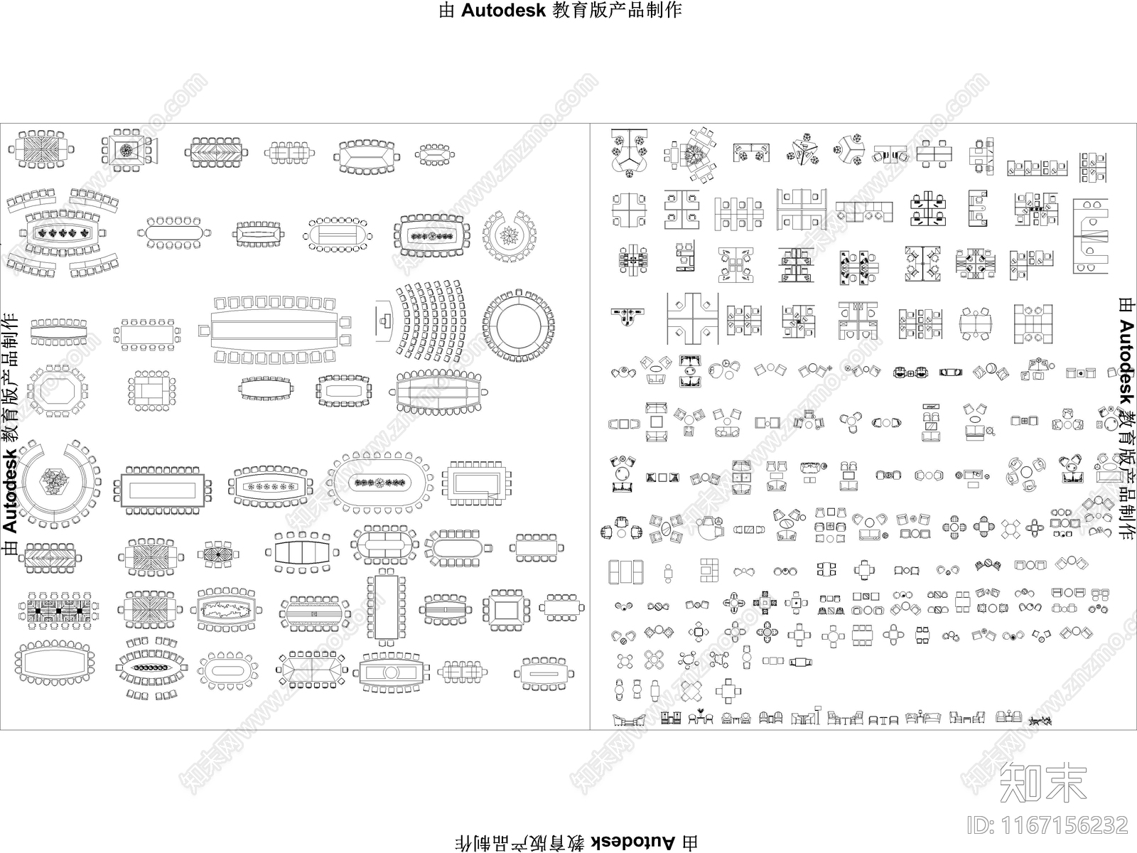 超全工装办公空间家具平立面CAD总图库施工图下载【ID:1167156232】