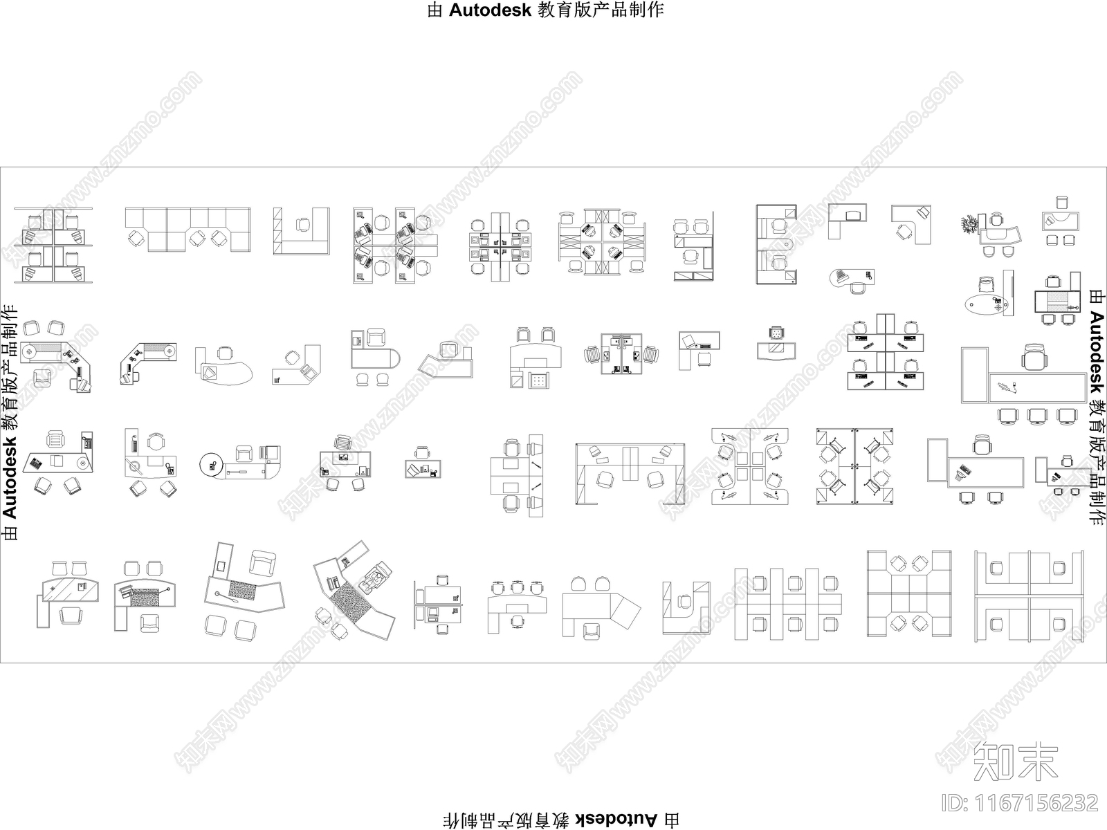 超全工装办公空间家具平立面CAD总图库施工图下载【ID:1167156232】