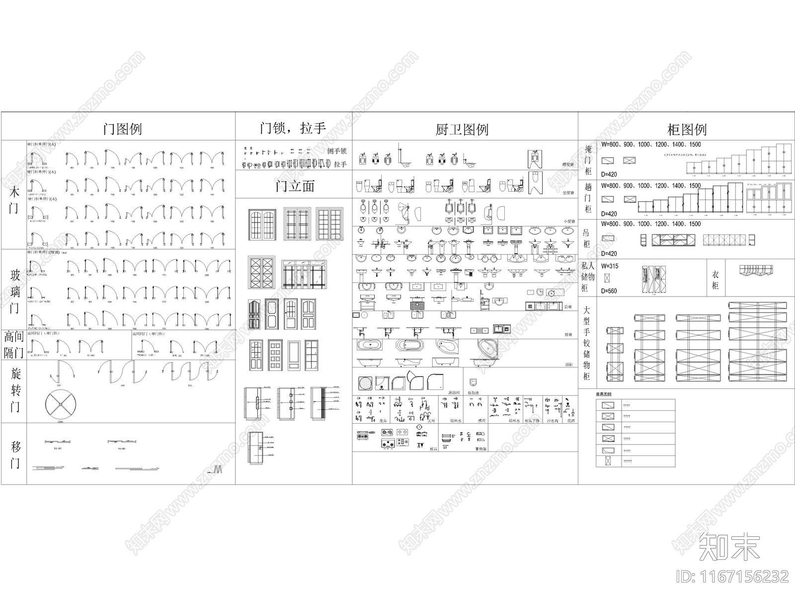 超全工装办公空间家具平立面CAD总图库施工图下载【ID:1167156232】