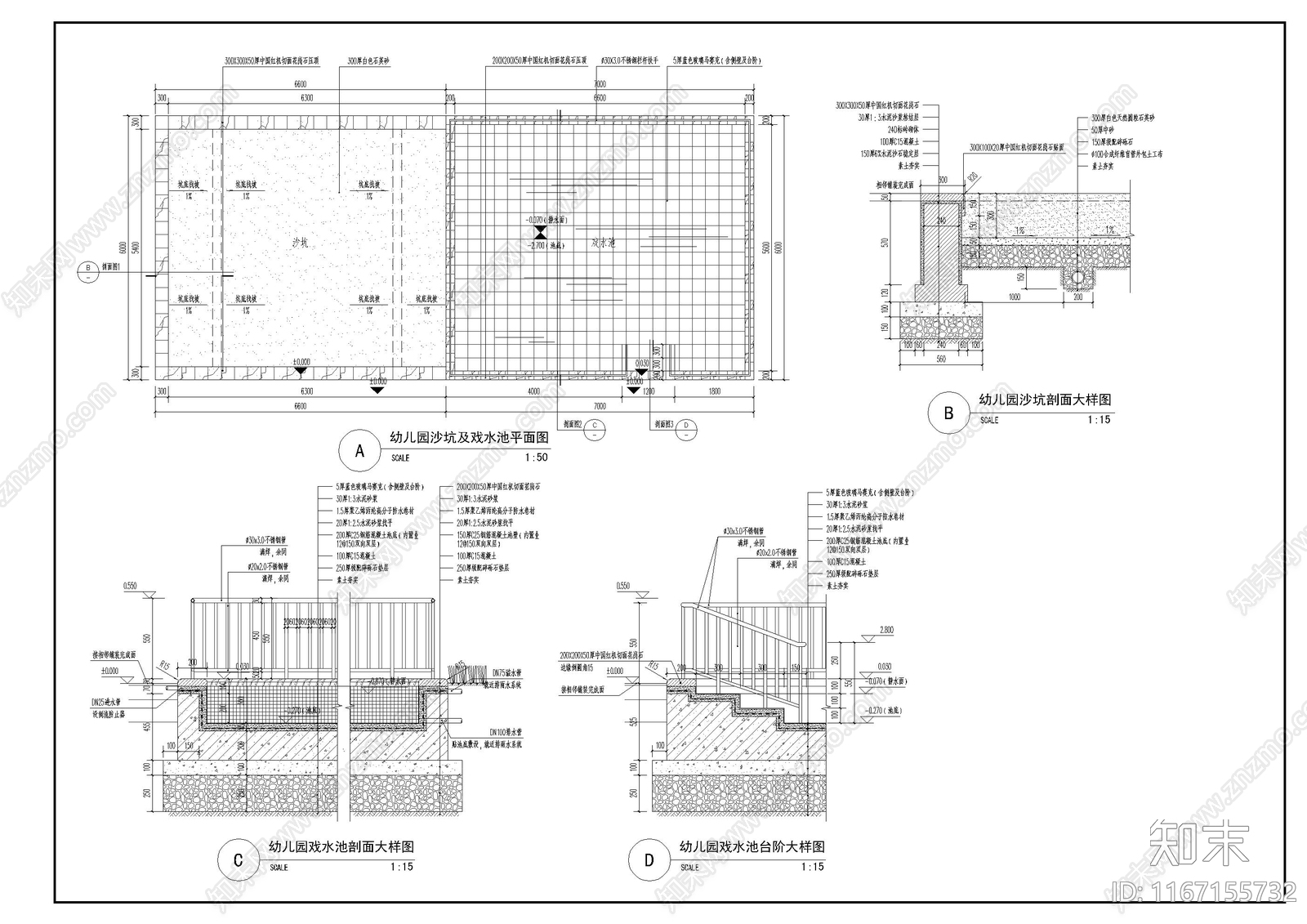 现代校园景观施工图下载【ID:1167155732】