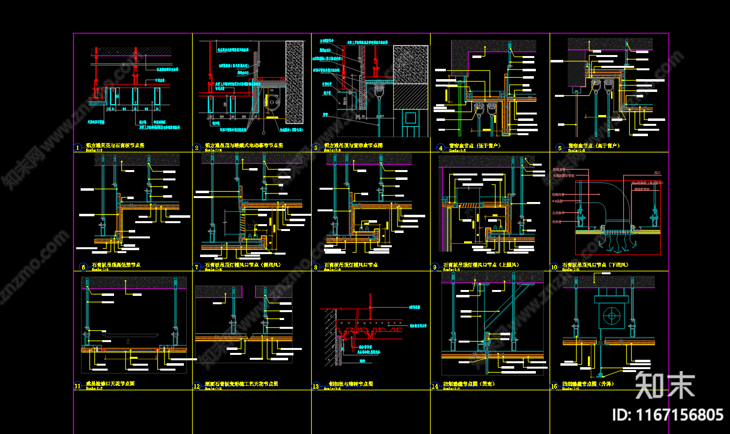 现代吊顶节点cad施工图下载【ID:1167156805】